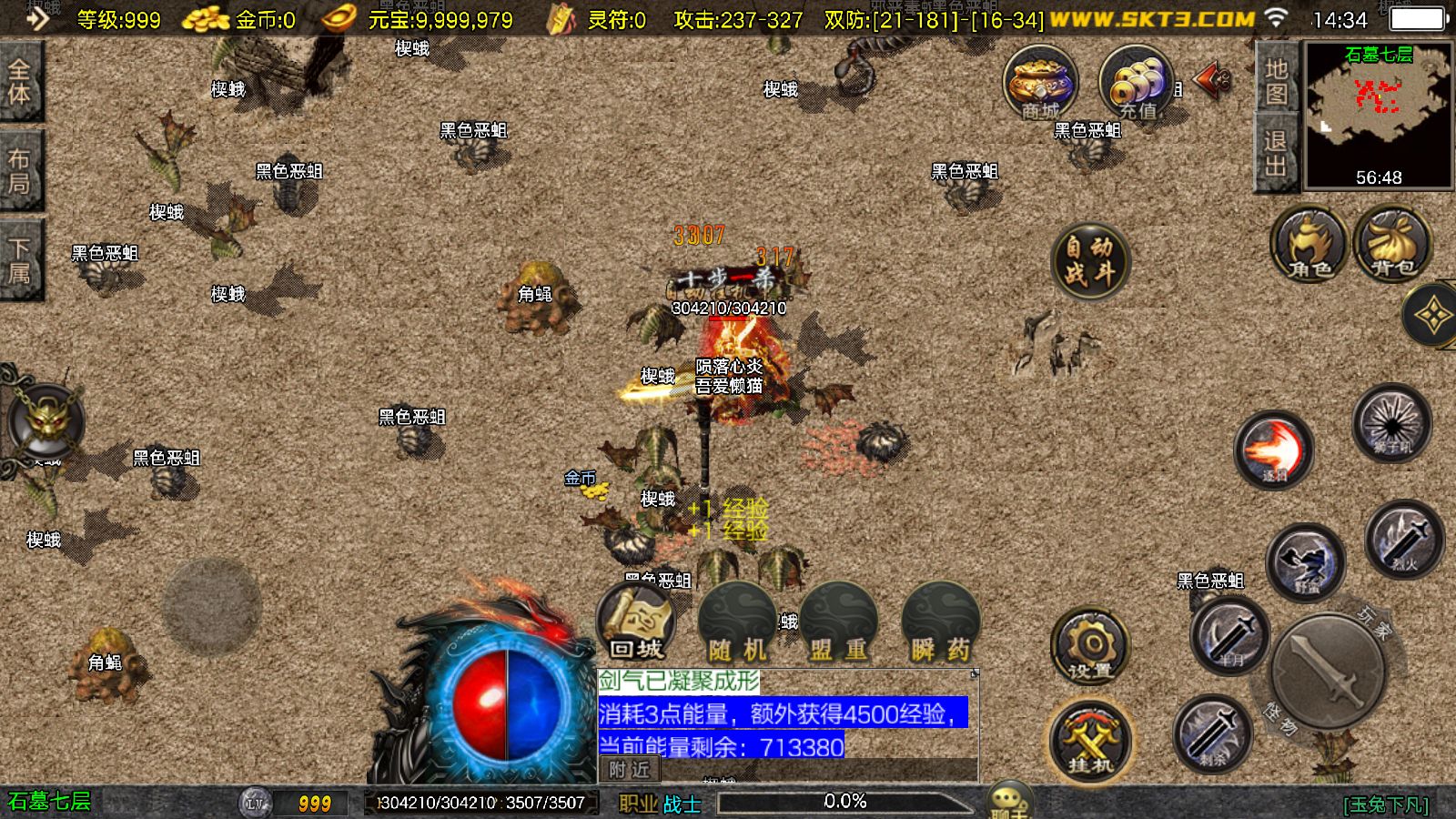 20260128144101704-Compress_Screenshot_20260128-143444