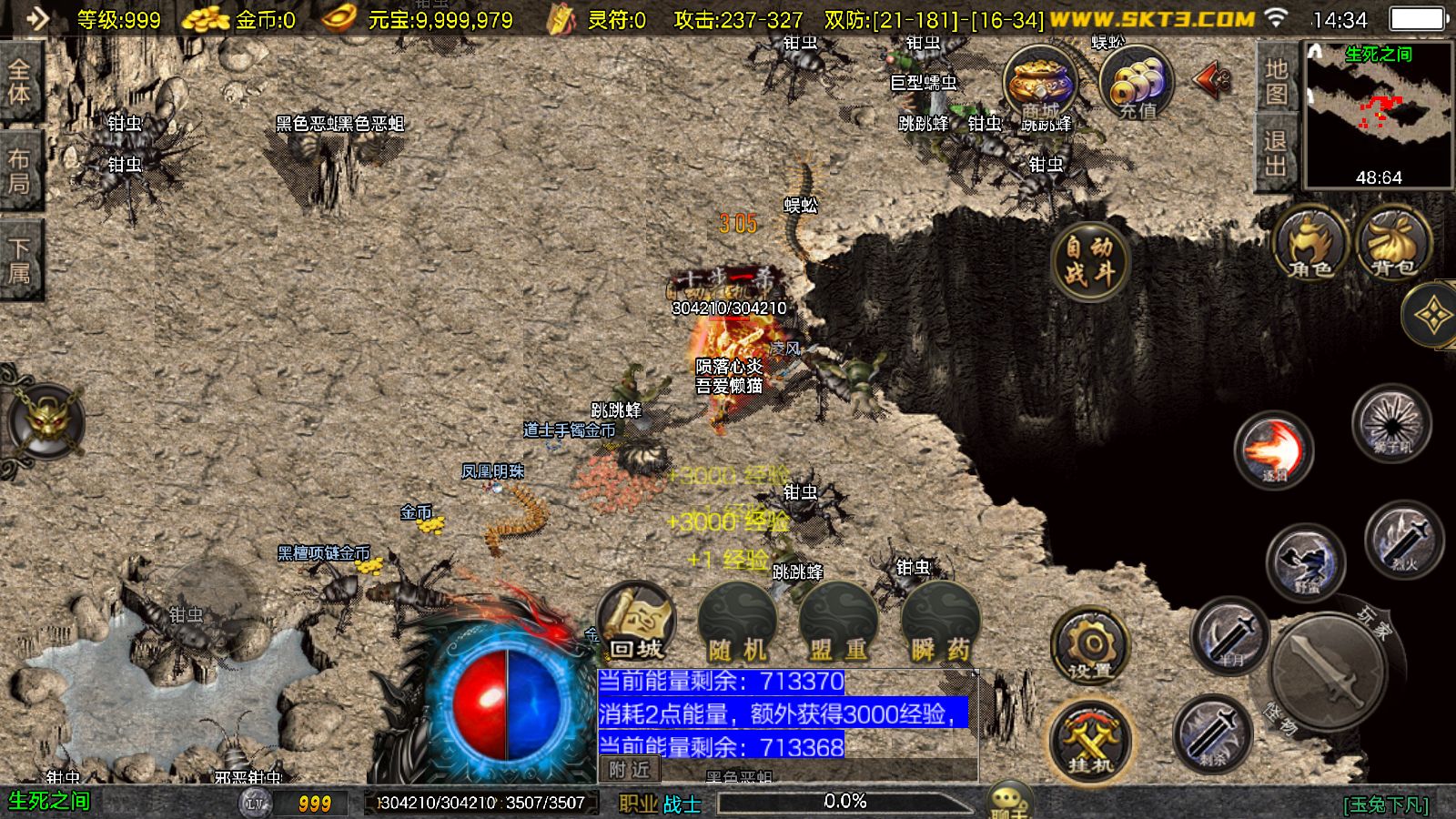 20260128144102543-Compress_Screenshot_20260128-143456