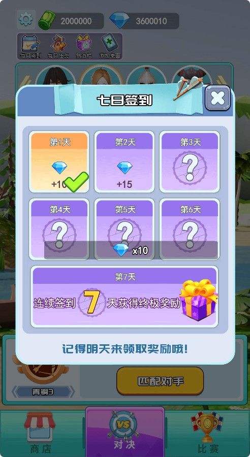 20260128145604290-Compress_pmsj (2)