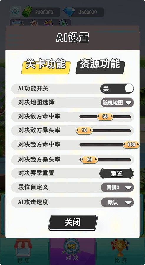 20260128145605115-Compress_pmsj (5)