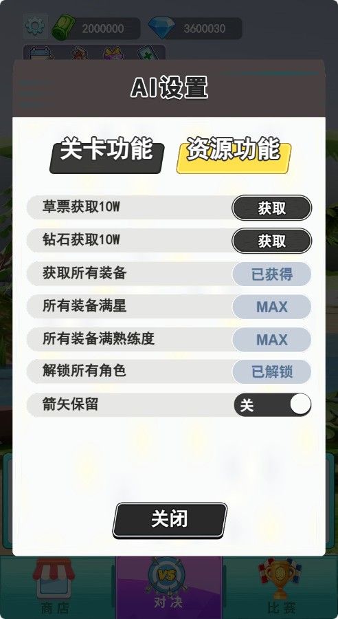 20260128145605181-Compress_pmsj (6)