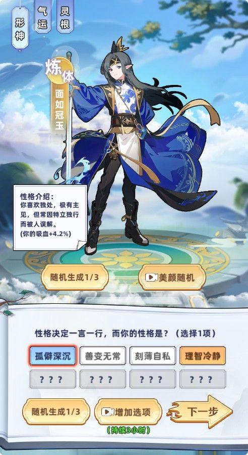 20260130171524731-Compress_xx (2)