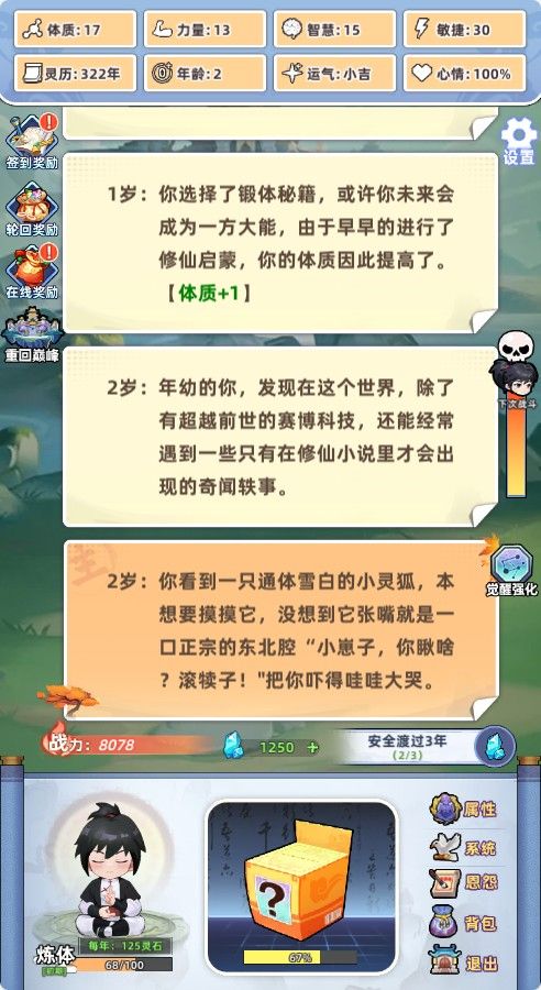 20260130171524832-Compress_xx (3)