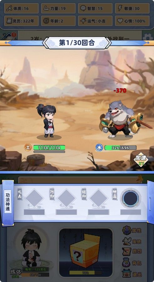 20260130171525526-Compress_xx (4)