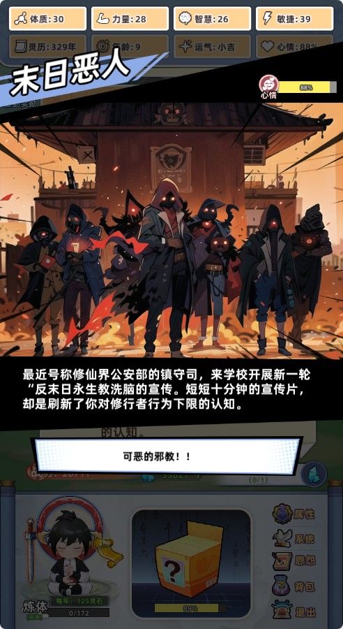 20260130171525555-Compress_xx (8)