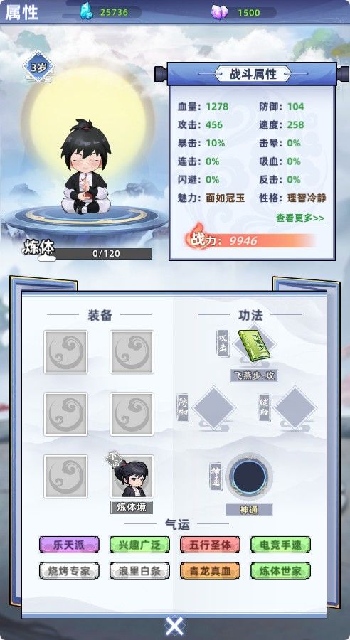 20260130171525560-Compress_xx (7)