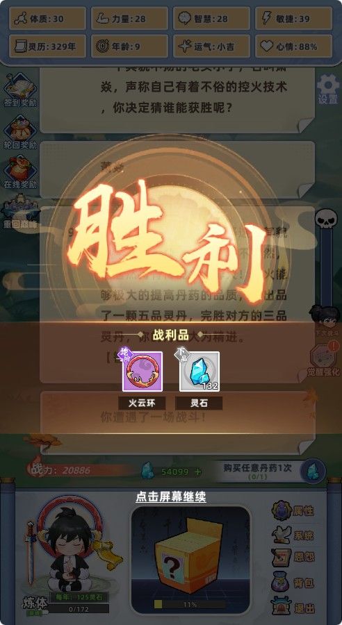 20260130171525901-Compress_xx (9)