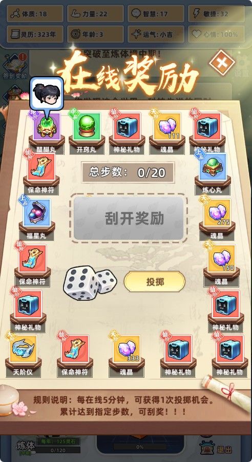 20260130171525920-Compress_xx (5)