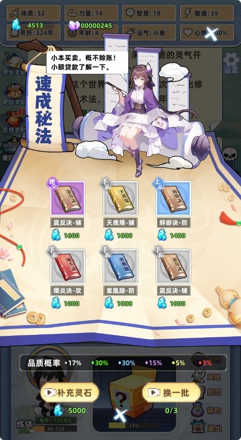 20260130171526396-Compress_xx (12)