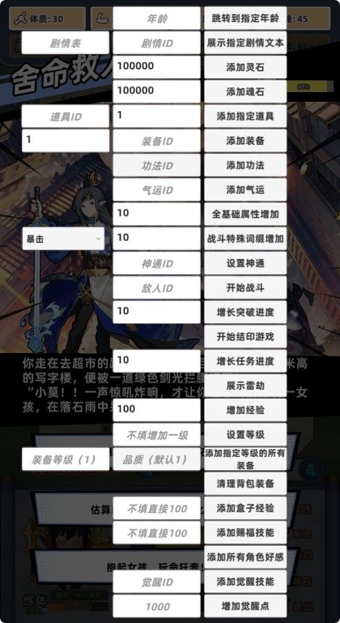 20260130171526486-Compress_xx (10)