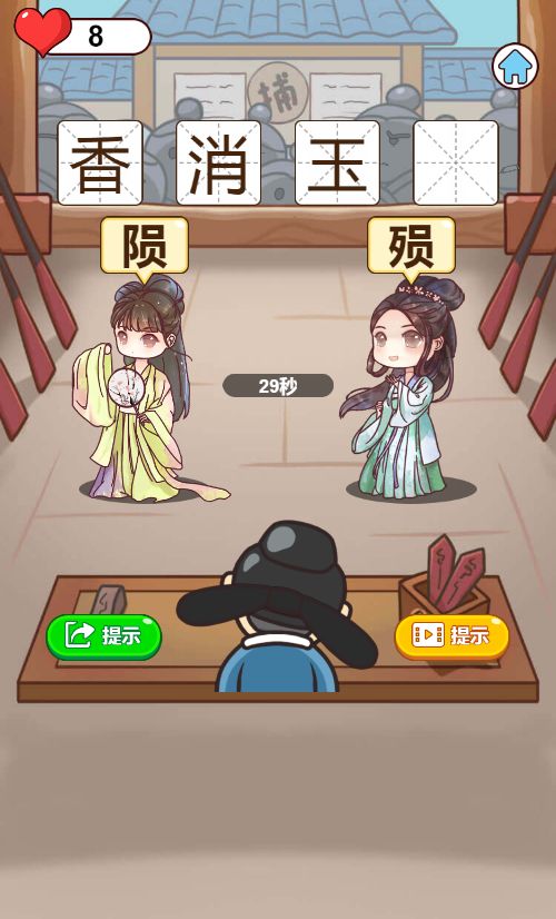 20260131014344508-Compress_da (7)