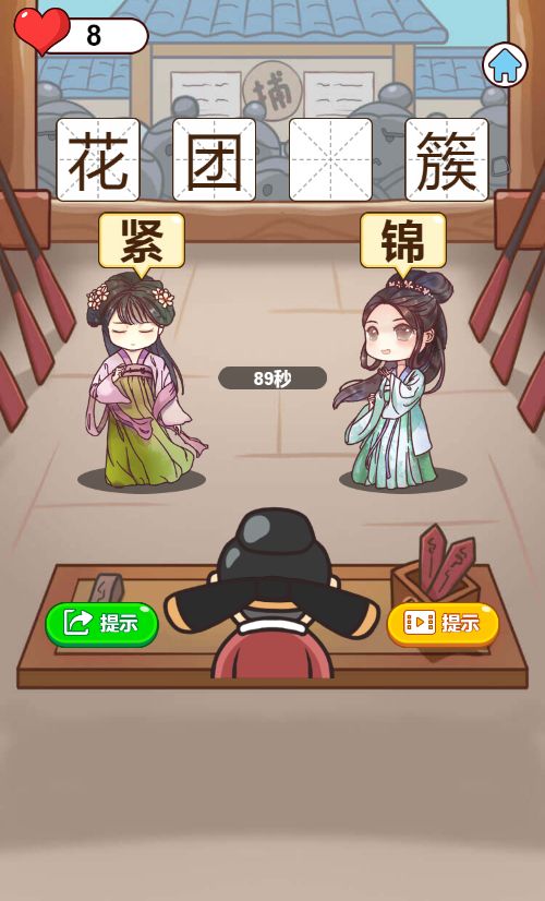 20260131014344911-Compress_da (5)