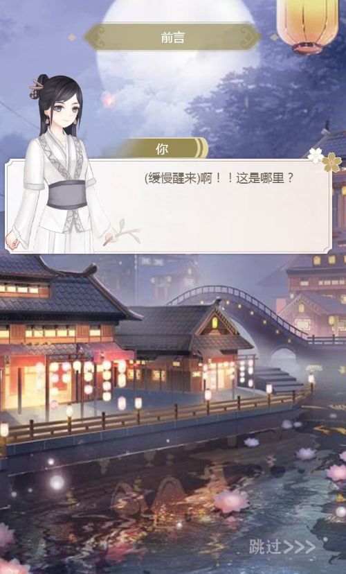 【宫廷合成H5】休闲三网小游戏H5游戏Win+Linux服务端+架设教程-小悠源码网