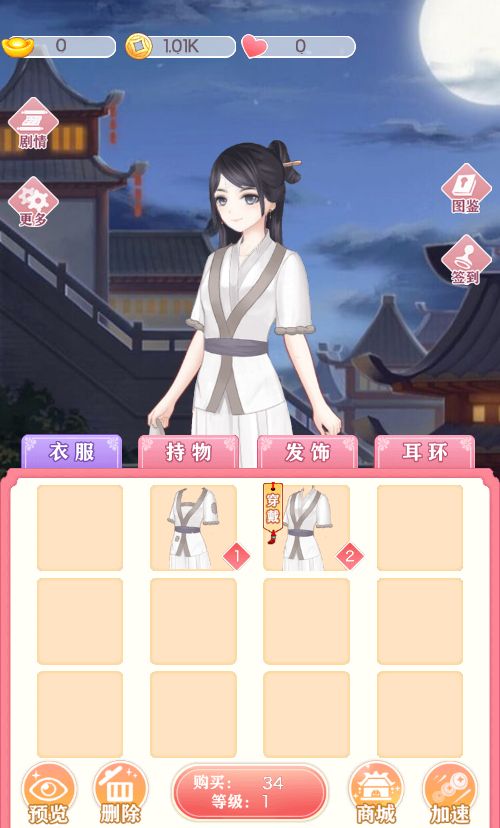 20260131014437513-Compress_gt (4)