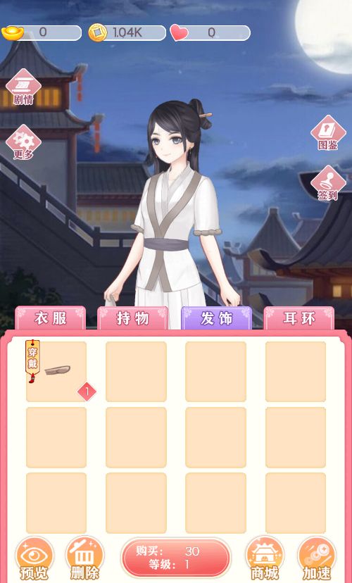 20260131014438214-Compress_gt (6)