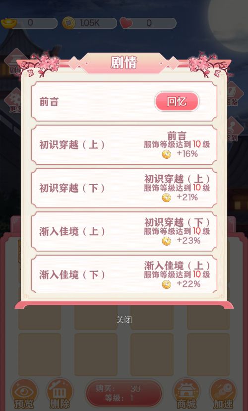 20260131014438563-Compress_gt (7)