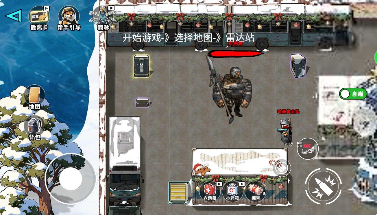 【新修狗地铁逃生】休闲三网小游戏H5游戏Win+Linux服务端+架设教程-小悠源码网