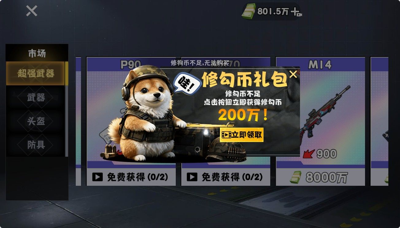 20260131014624950-Compress_ts (7)