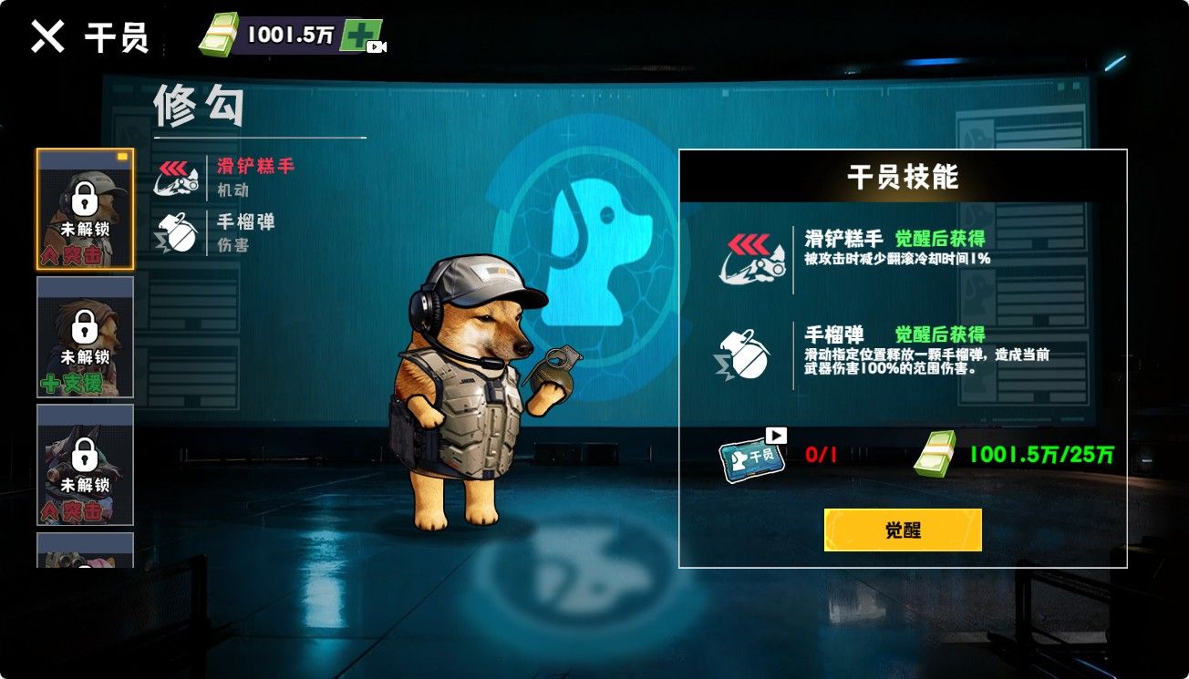 20260131014625660-Compress_ts (14)