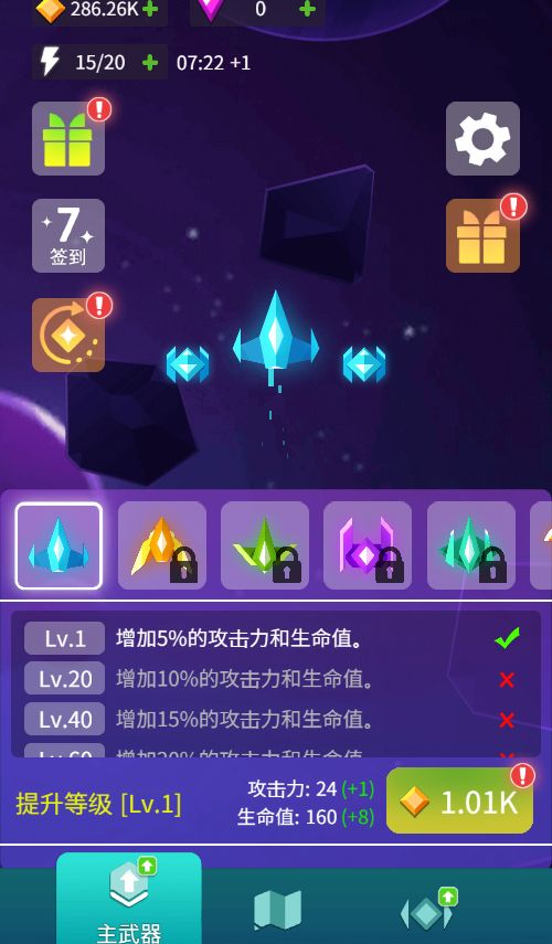 20260131014720603-Compress_xh (7)