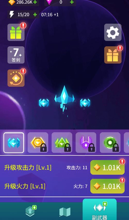 20260131014720835-Compress_xh (8)