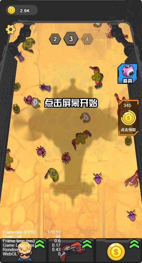 20260131014808135-Compress_tt (4)