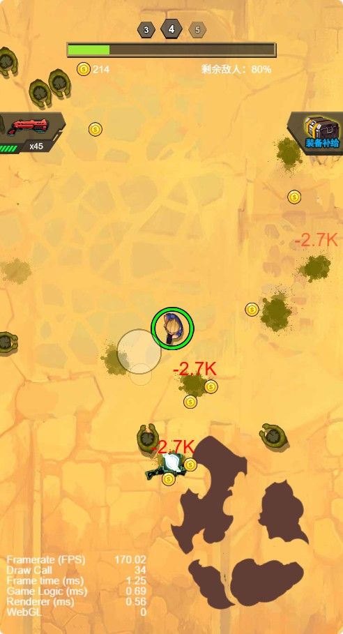 20260131014808190-Compress_tt (6)