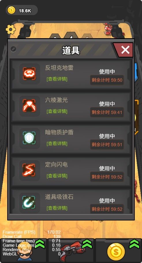 20260131014808232-Compress_tt (5)