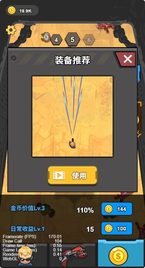 20260131014808480-Compress_tt (7)