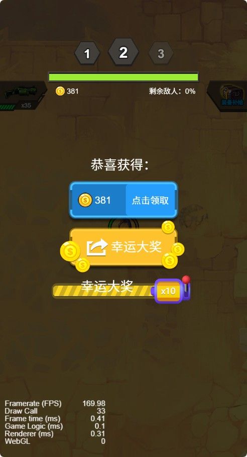 20260131014808538-Compress_tt (3)