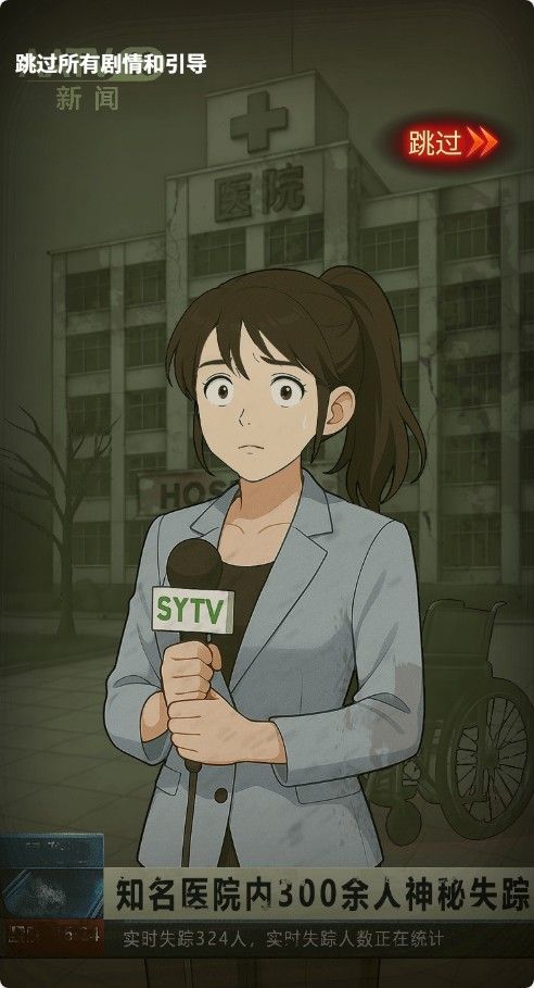 20260201141246191-Compress_wxem (2)