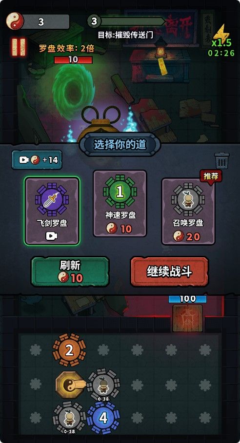 20260201141246942-Compress_wxem (4)