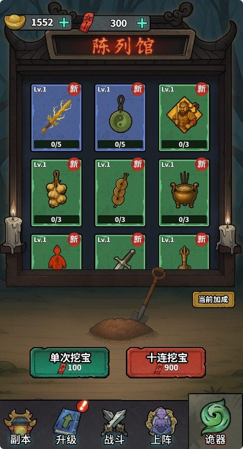 20260201141247201-Compress_wxem (8)