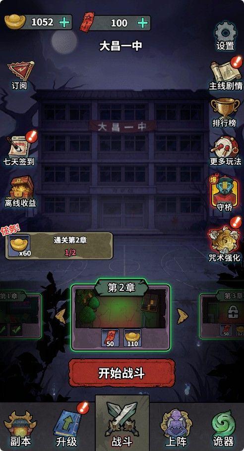 20260201141247930-Compress_wxem (6)