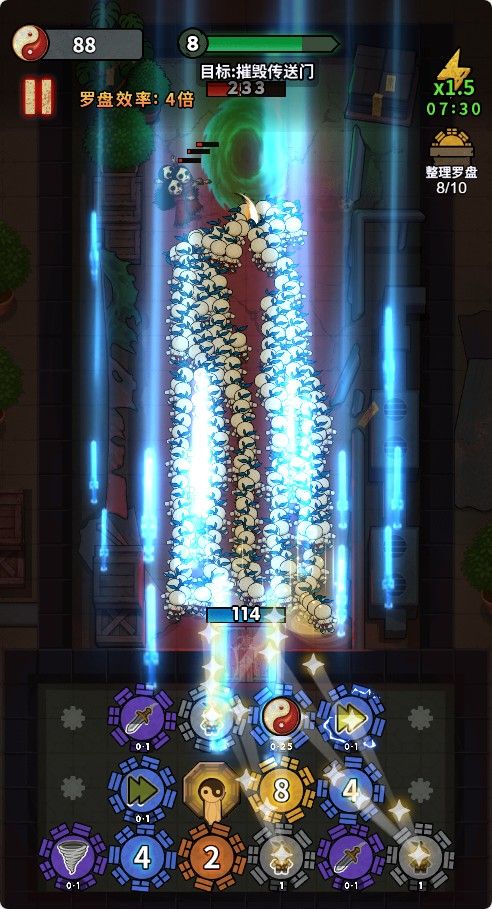 20260201141247976-Compress_wxem (9)