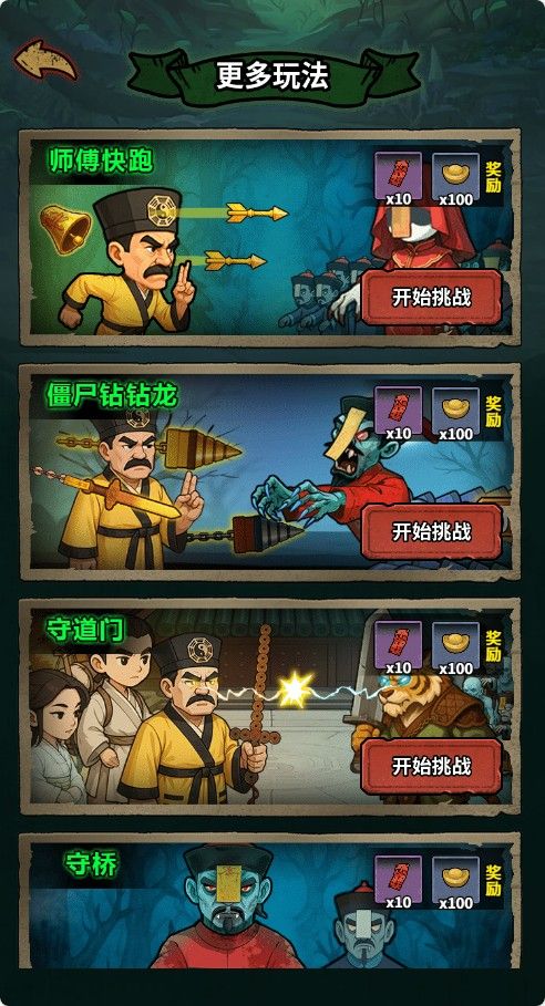 20260201141248183-Compress_wxem (12)