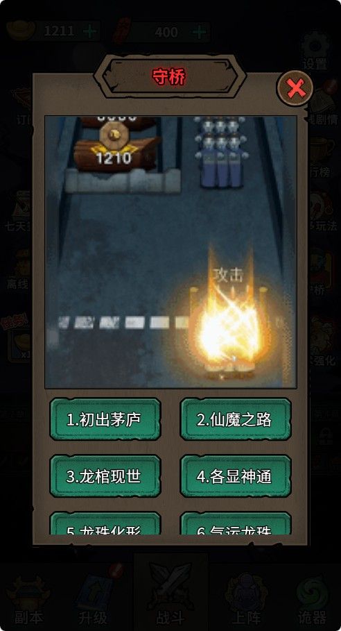 20260201141248464-Compress_wxem (11)