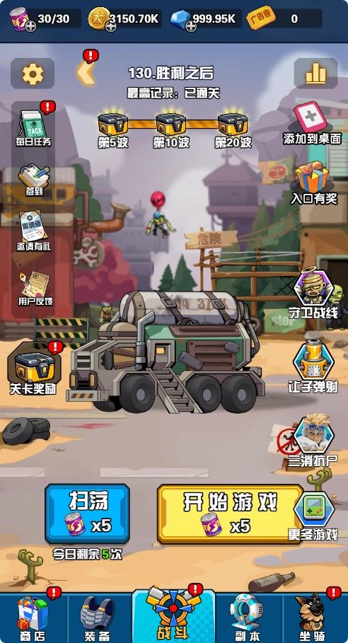 20260201192625127-Compress_sqdzds (2)