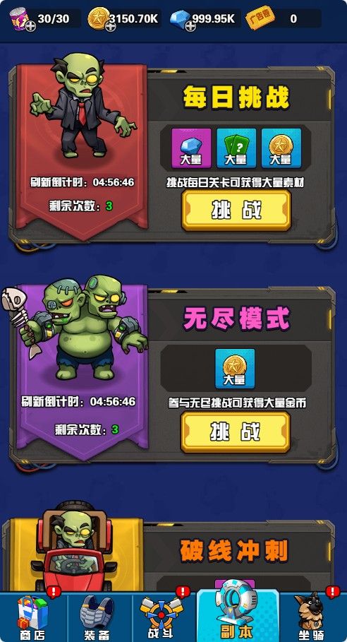 20260201192625462-Compress_sqdzds (3)