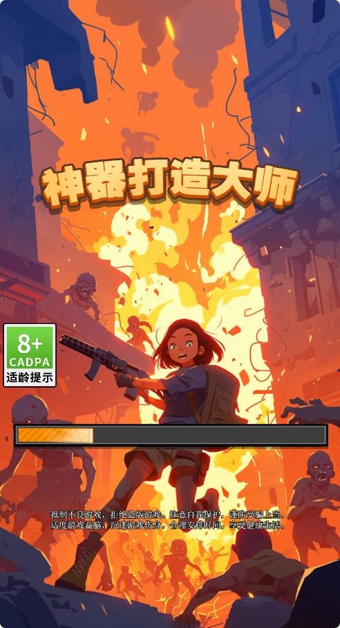 【神器打造大师H5】休闲三网小游戏H5游戏Win+Linux服务端+架设教程-小悠源码网