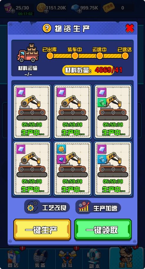 20260201192626193-Compress_sqdzds (8)