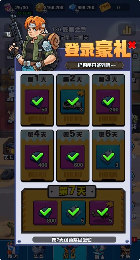 20260201192626328-Compress_sqdzds (10)