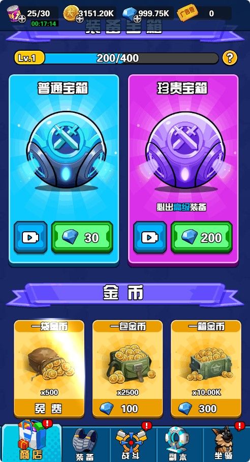 20260201192626499-Compress_sqdzds (7)