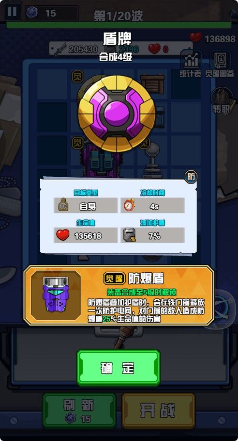 20260201192627497-Compress_sqdzds (12)