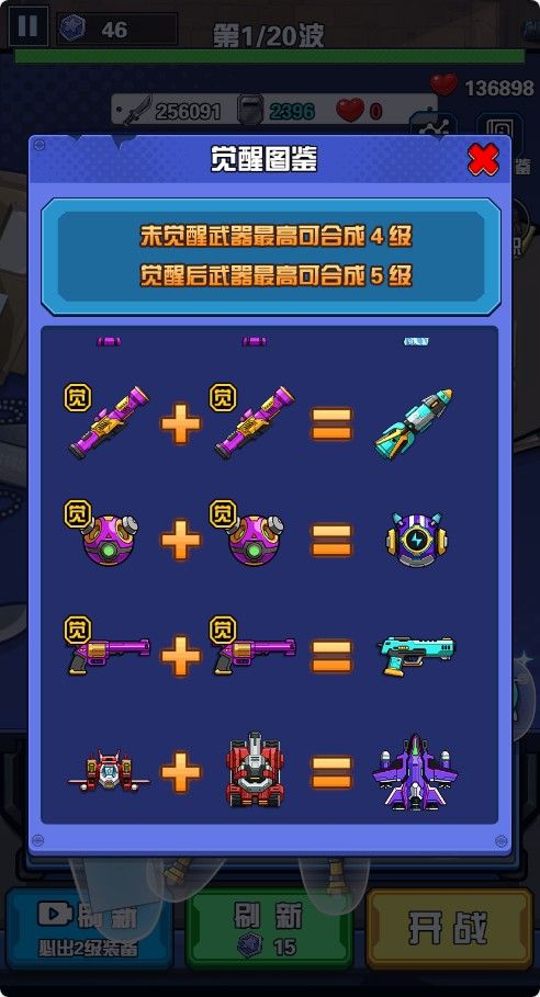 20260201192627938-Compress_sqdzds (15)