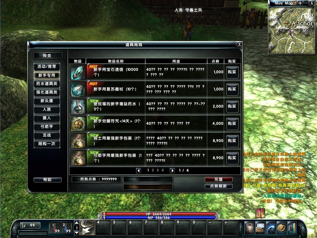 20260202025137320-Compress_bwdl (11)