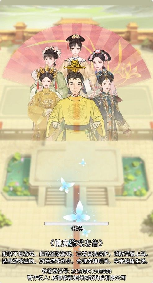 【小小芝麻官H5】休闲三网小游戏H5游戏Win+Linux服务端+架设教程-小悠源码网