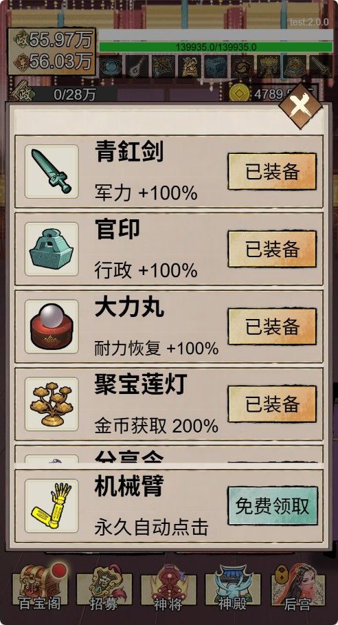 20260202025255954-Compress_zmg (3)