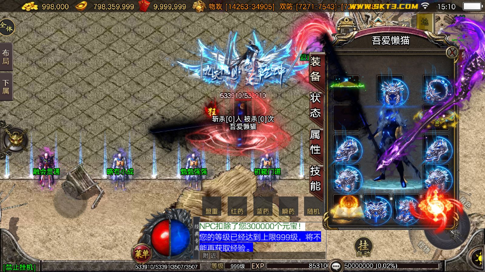 20260202152855871-Compress_Screenshot_20260202-151036