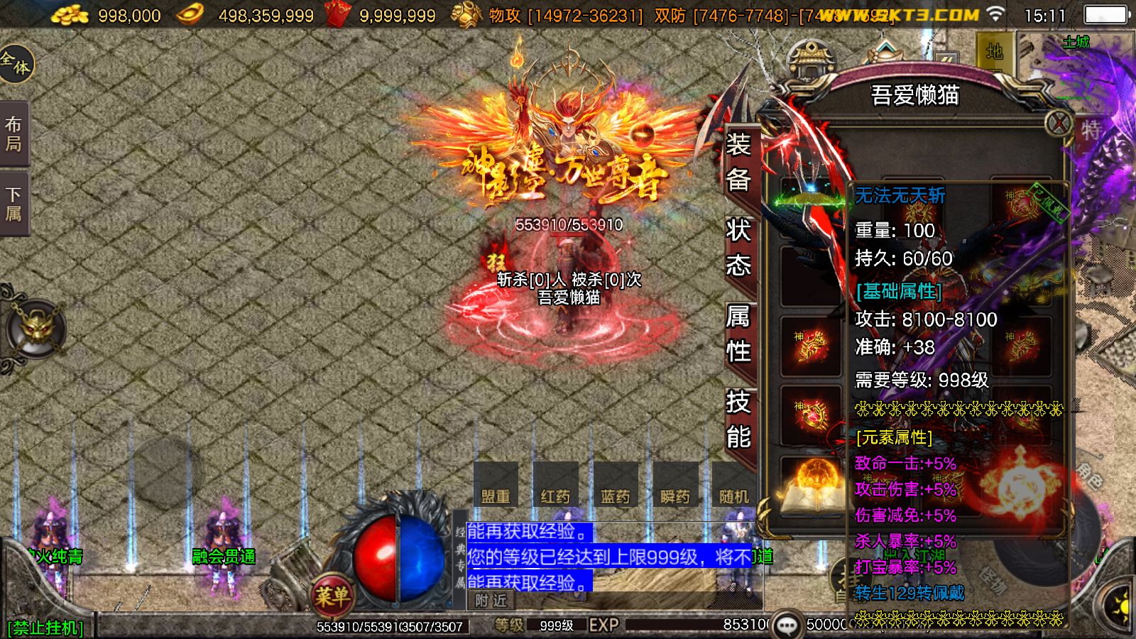 20260202152855887-Compress_Screenshot_20260202-151137